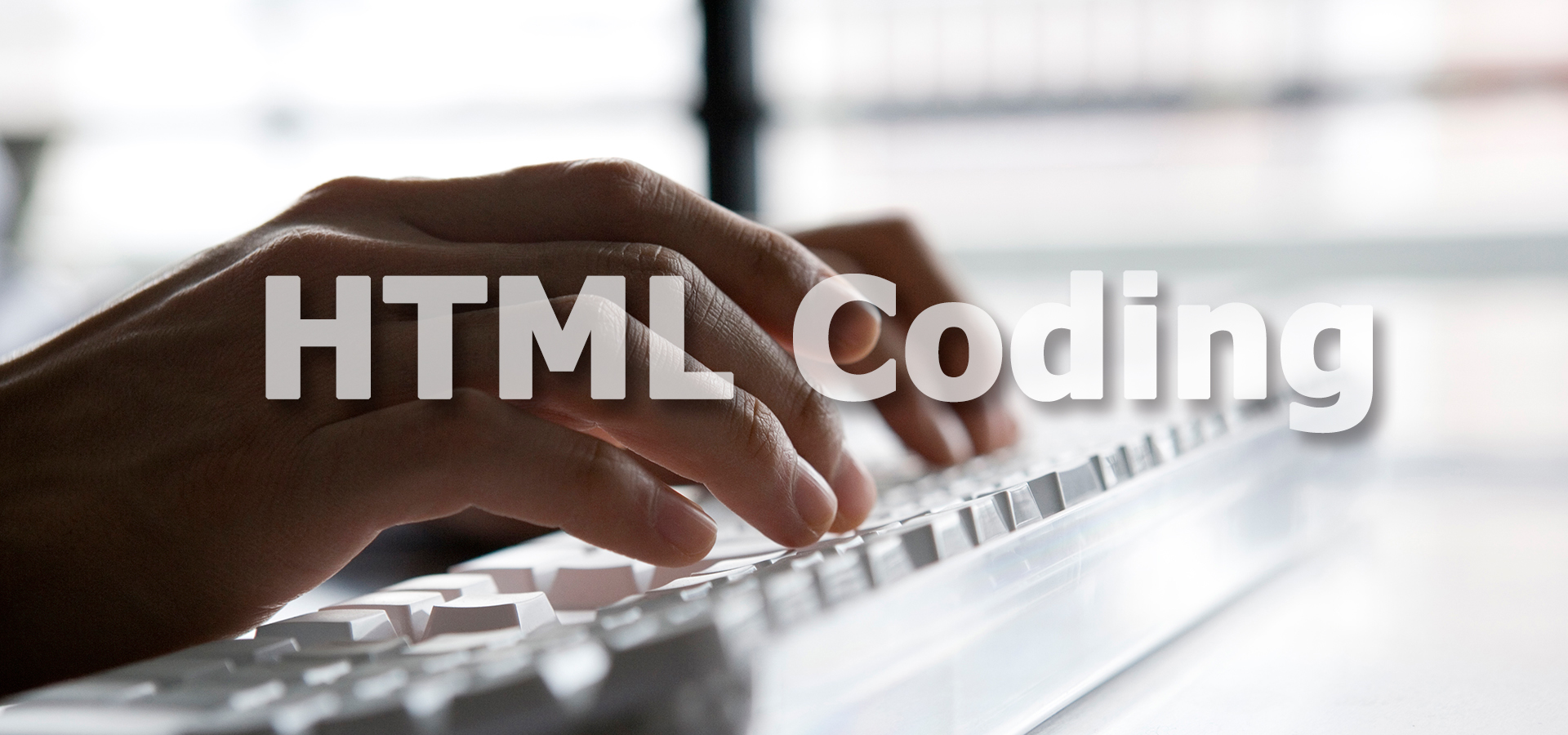 プロ仕様のHTMLコーディングをローコストで！